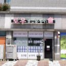 토우부동산공인중개사사무소 네이버블로그