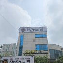 진건오남로797번길21-15 | [오남] 진짜 맛있는 집 – 건강한 돌솥밥과 정갈한 반찬이 매력적인 식당!