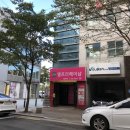 리 헤어샾 - 포항시 남구 | 리 헤어샾