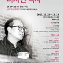 광교홍재도서관 세미나실 이미지