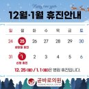 가산곧바로의원 이미지