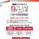 오감만족 책놀이터 이미지