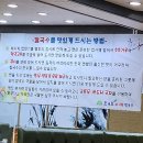[경기 광주] 소문난 바지락칼국수 맛집 오대오칼국수 후기