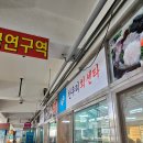 대천항 수산시장 사거리 | 충남 대천항 수산시장에서 해산물 먹방 후기