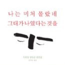 마음이 즐거워지는 그림책 이야기 이미지