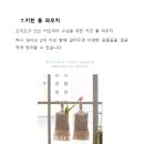 매나니공방