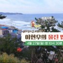 연탄구이식객 이미지