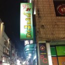 백악관 게임랜드 이미지