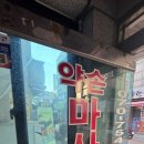 도림천로21길 이미지