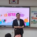 명곡초등학교 이미지