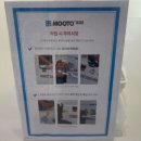 박춘식 | 역삼 놀거리 커스텀 티셔츠 만들기 가성비 최고 후기 무토팀스 강남점