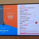 투썸플레이스 도화힐스테이트점 이미지