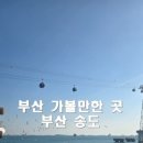 오션스카이 오실라 이미지
