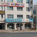 엘케이동물의료센터 티스토리