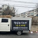 육당약국 이미지