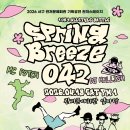 관저로 뉴스1