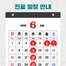 성영희탑신경과의원
