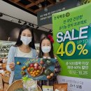 초록마을 목동점