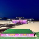 2022년 여름공연 → 포항 영일대해수욕장(종료) 이미지