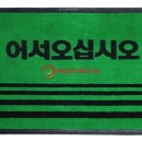 형제막국수 - 고성군 동해대로 4847 | 형제막국수