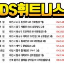 DS휘트니스센터 용운점 이미지