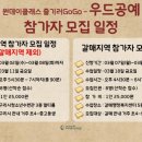 구리시청소년수련관 이미지