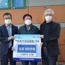 (주)신흥 이미지