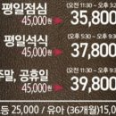 바르미스시(&)그릴뷔페