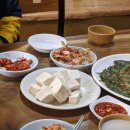 맷돌두부마을 - 김해시 | 맷돌두부마을