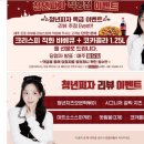 청년피자 토핑농장 후기 / 수유직영점