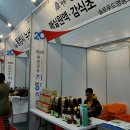 합천효심푸드 이미지