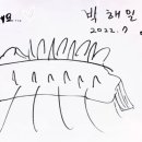 한상민과자점 검단신도시점 이미지