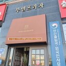 행정사사무소 나무 이미지