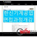 한신기계공업(주) 이미지