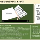 하동하늘숲캠핑장 이미지