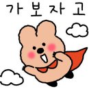 통숯불돼지갈비 이미지