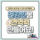 잼팍 잉글앤짐 태권도장 이미지