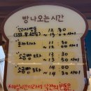 하레하레 | [일산/대화동]소금빵 맛집 히비하레바레 솔직 후기 : 겉바속촉 시오빵