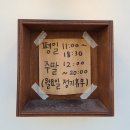 카페청연 이미지