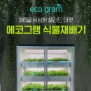 (주)클랫폼