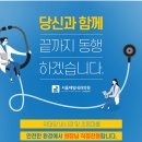 제일내과병원 이미지