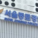 [단독] 배우 김규리 자택서 강도 행각…40대 남성 검거 이미지