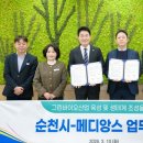 메디앙스(주) 이미지