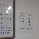 금송로 이미지