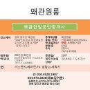 둥지1공인중개사사무소 이미지