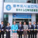 도시보건지소 이미지