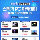 중계롯데마트점하이마트 이미지