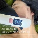 라테라피 | 전주 피부관리 후기 송촌동 금테라피뷰티샵 라쎄라 관리