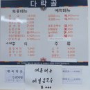 동면 숨골로 강원 네이버블로그