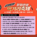 증평 장뜰시장 이미지